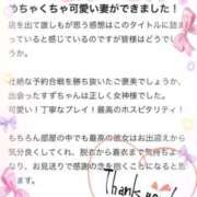 ヒメ日記 2026/03/22 12:22 投稿 すず 東京妻