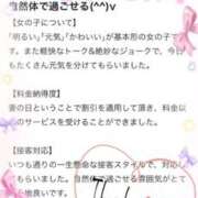 ヒメ日記 2026/03/22 12:27 投稿 すず 東京妻