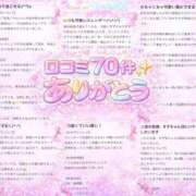 ヒメ日記 2026/03/22 12:48 投稿 すず 東京妻