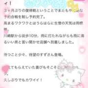 ヒメ日記 2026/07/07 00:08 投稿 すず 東京妻