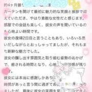ヒメ日記 2026/07/07 00:12 投稿 すず 東京妻