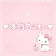 ヒメ日記 2026/08/02 21:18 投稿 すず 東京妻