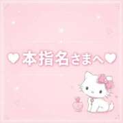 ヒメ日記 2026/08/02 21:40 投稿 すず 東京妻