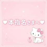 ヒメ日記 2026/08/02 21:45 投稿 すず 東京妻