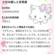 ヒメ日記 2026/08/02 21:58 投稿 すず 東京妻