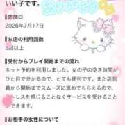 ヒメ日記 2026/08/02 22:03 投稿 すず 東京妻