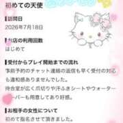 ヒメ日記 2026/08/02 22:09 投稿 すず 東京妻