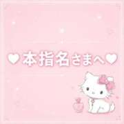 ヒメ日記 2026/08/04 20:58 投稿 すず 東京妻