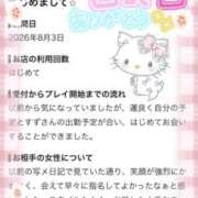 ヒメ日記 2026/08/15 11:49 投稿 すず 東京妻