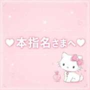 ヒメ日記 2026/08/20 20:10 投稿 すず 東京妻