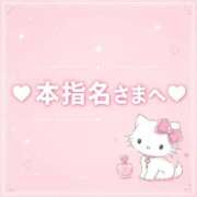 ヒメ日記 2026/08/23 12:48 投稿 すず 東京妻