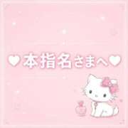 ヒメ日記 2026/08/25 12:28 投稿 すず 東京妻