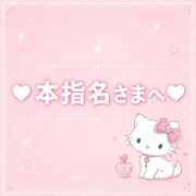 ヒメ日記 2026/08/25 12:35 投稿 すず 東京妻