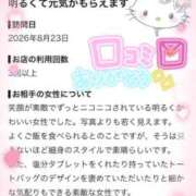 ヒメ日記 2026/08/29 11:12 投稿 すず 東京妻