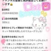 ヒメ日記 2026/08/29 11:16 投稿 すず 東京妻