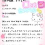 ヒメ日記 2026/08/29 11:28 投稿 すず 東京妻