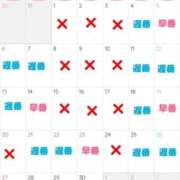 ヒメ日記 2026/09/01 15:48 投稿 すず 東京妻