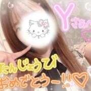 ヒメ日記 2026/09/13 12:06 投稿 すず 東京妻