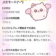 ヒメ日記 2026/09/25 12:19 投稿 すず 東京妻