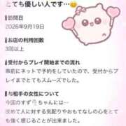ヒメ日記 2026/09/25 12:24 投稿 すず 東京妻