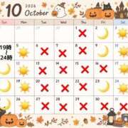 ヒメ日記 2026/10/07 12:18 投稿 すず 東京妻