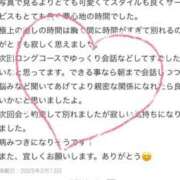 ヒメ日記 2025/02/15 18:32 投稿 じゅりあ ラグジュアリースパ 札幌ガーデンクォーツ