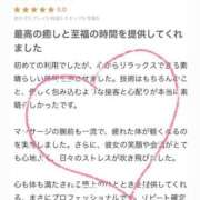 ヒメ日記 2025/02/18 19:20 投稿 じゅりあ ラグジュアリースパ 札幌ガーデンクォーツ