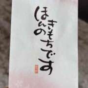 ヒメ日記 2025/03/30 13:50 投稿 じゅりあ ラグジュアリースパ 札幌ガーデンクォーツ