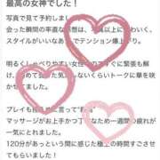 ヒメ日記 2025/06/30 19:30 投稿 じゅりあ ラグジュアリースパ 札幌ガーデンクォーツ