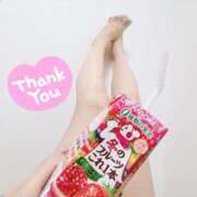 ヒメ日記 2024/12/15 00:45 投稿 りつか Remote Spa Premium(リモートスパプレミアム)