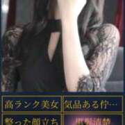 ヒメ日記 2025/07/25 17:08 投稿 りつか Remote Spa Premium(リモートスパプレミアム)