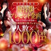 ヒメ日記 2025/09/17 13:43 投稿 りつか Remote Spa Premium(リモートスパプレミアム)