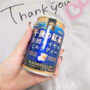 ヒメ日記 2026/03/14 12:50 投稿 りつか Remote Spa Premium(リモートスパプレミアム)