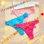 ヒメ日記 2025/06/06 18:10 投稿 旭日 ゆかり こあくまな熟女たち 京都店(KOAKUMAグループ)