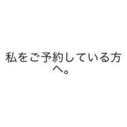 ヒメ日記 2024/10/01 14:35 投稿 りぜ 変態なんでも鑑定団