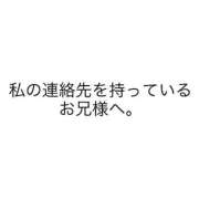 ヒメ日記 2024/10/05 02:26 投稿 りぜ 変態なんでも鑑定団