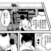 ヒメ日記 2024/12/12 20:46 投稿 りぜ 変態なんでも鑑定団