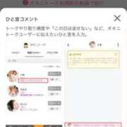 ヒメ日記 2024/12/21 00:28 投稿 りぜ 変態なんでも鑑定団