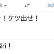 ヒメ日記 2024/12/29 01:36 投稿 りぜ 変態なんでも鑑定団