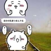 ヒメ日記 2024/12/30 02:06 投稿 りぜ 変態なんでも鑑定団