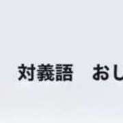 ヒメ日記 2025/01/05 02:56 投稿 りぜ 変態なんでも鑑定団