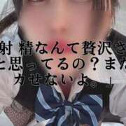 ヒメ日記 2025/01/31 12:08 投稿 りぜ 変態なんでも鑑定団