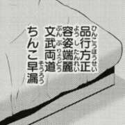 ヒメ日記 2025/02/03 01:56 投稿 りぜ 変態なんでも鑑定団