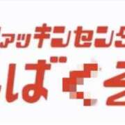 ヒメ日記 2025/02/03 03:26 投稿 りぜ 変態なんでも鑑定団