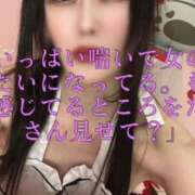 ヒメ日記 2025/02/09 12:14 投稿 りぜ 変態なんでも鑑定団