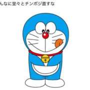 ヒメ日記 2025/02/14 00:26 投稿 りぜ 変態なんでも鑑定団