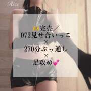 ヒメ日記 2025/02/17 06:36 投稿 りぜ 変態なんでも鑑定団