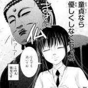 ヒメ日記 2025/02/24 00:16 投稿 りぜ 変態なんでも鑑定団