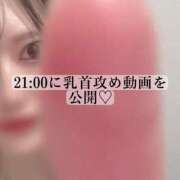 ヒメ日記 2025/03/22 12:16 投稿 りぜ 変態なんでも鑑定団