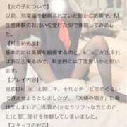 ヒメ日記 2025/03/31 15:06 投稿 りぜ 変態なんでも鑑定団